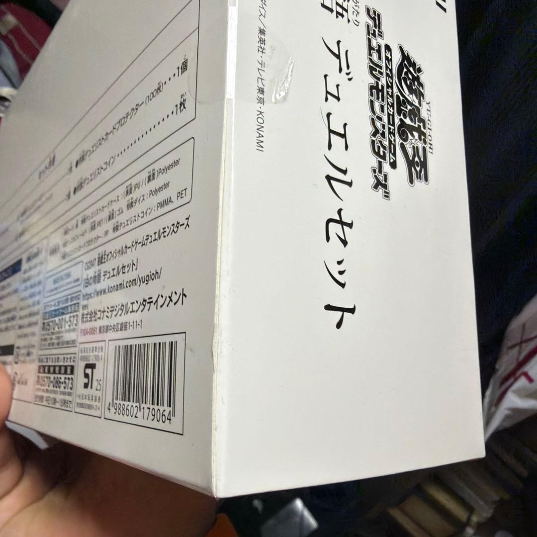 白の物語 デュエルセット YCS名古屋2026