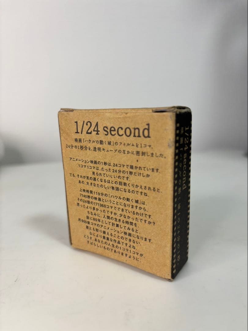 【終了間近！ハウルの動く城、新品】フィルムブックマーカー３枚&トランプ&フィルム