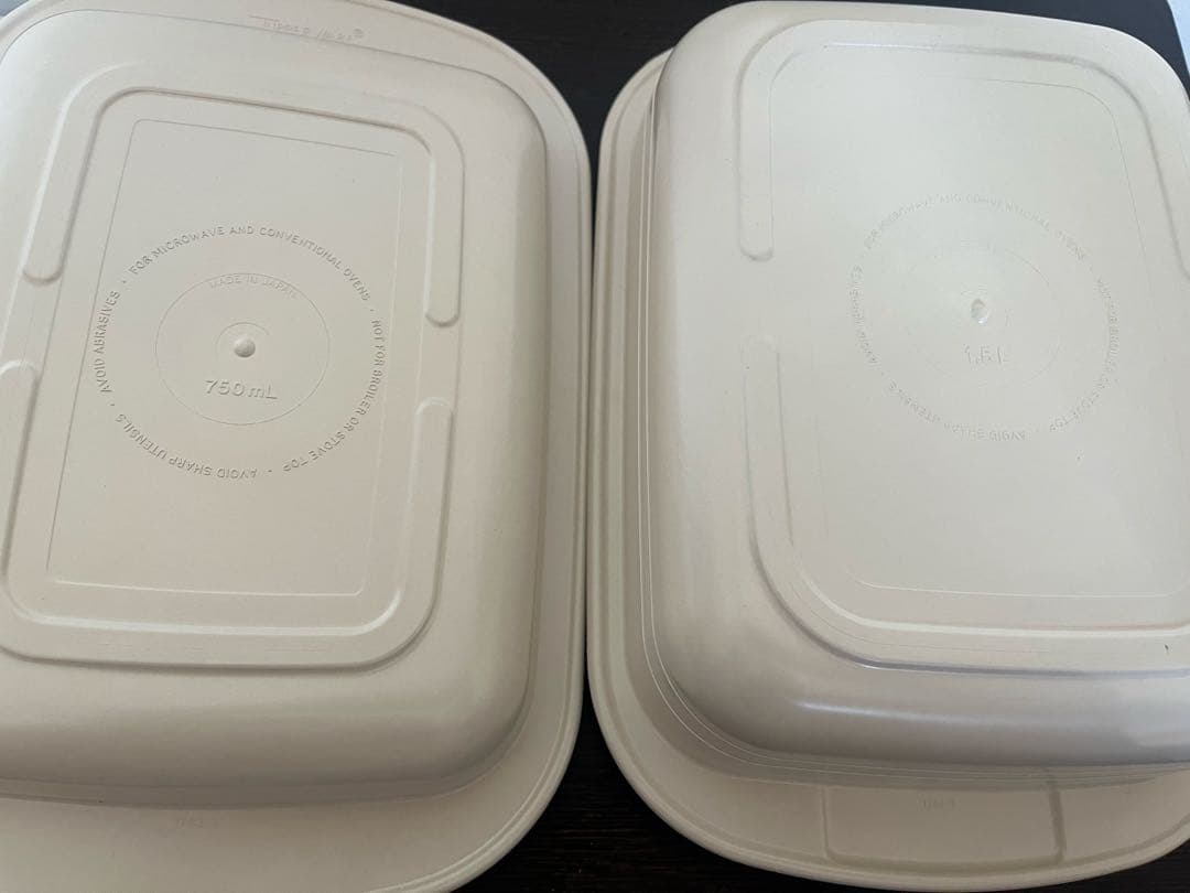 タッパーウエア　ウルトラ21