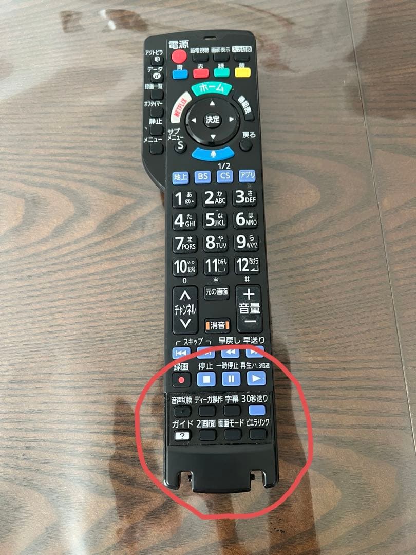 パナソニック　テレビ　60インチ　60型