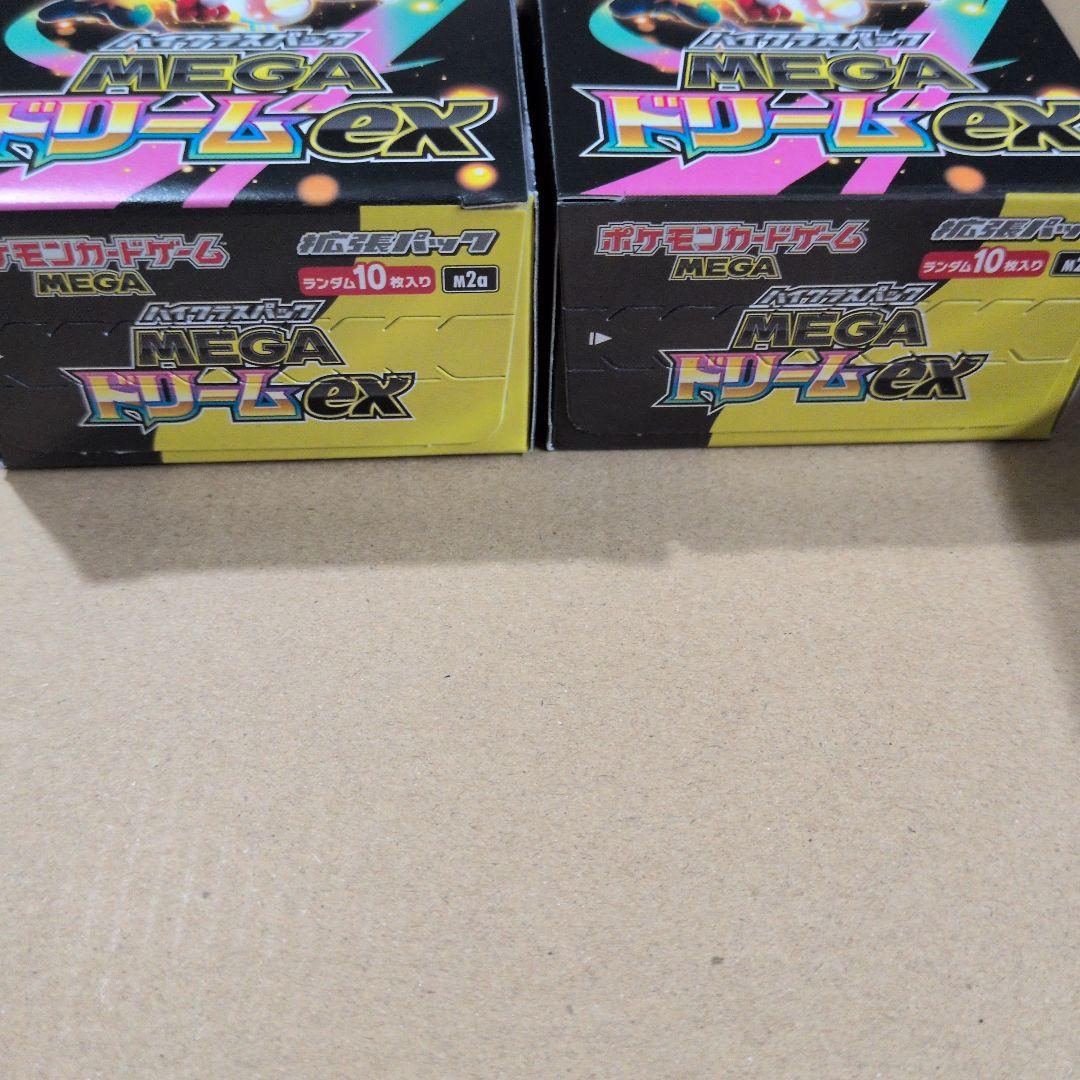 MEGAドリームex BOX シュリンクなしペリペリあり