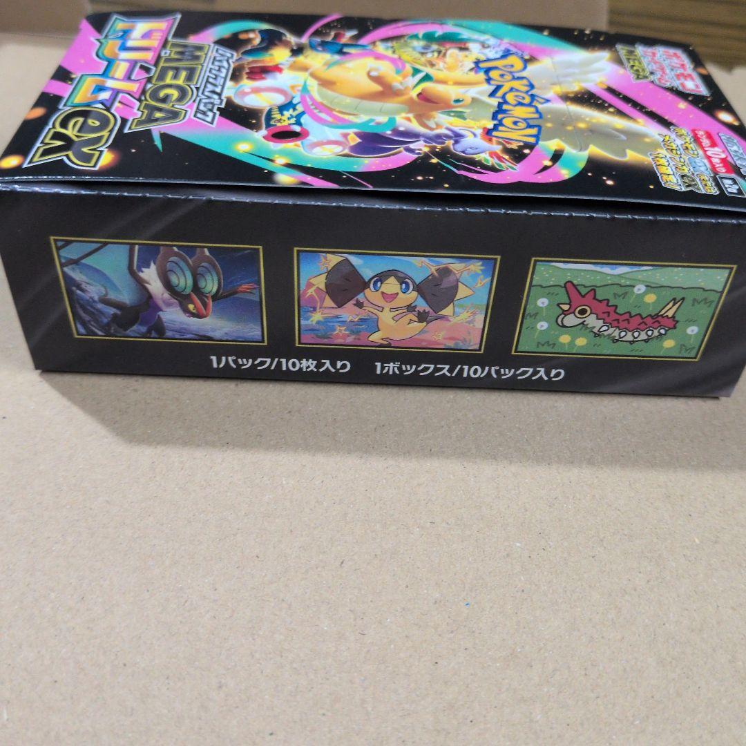 MEGAドリームex BOX シュリンクなしペリペリあり