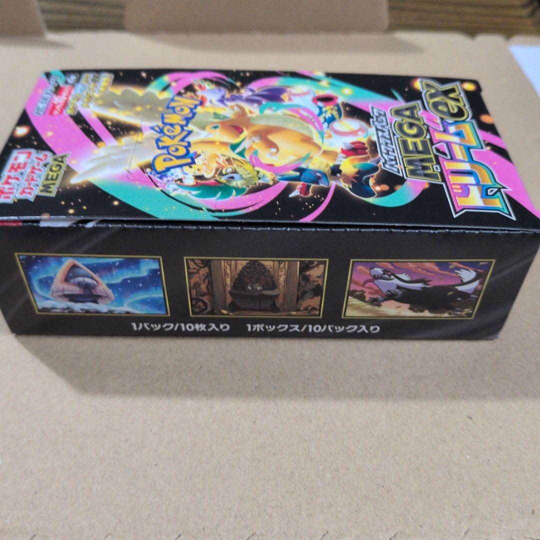 MEGAドリームex BOX シュリンクなしペリペリあり