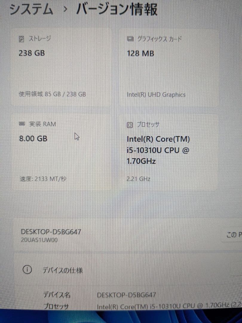 ⑦ ThinkPad X1 Carbon Gen8 8G 256G Office
