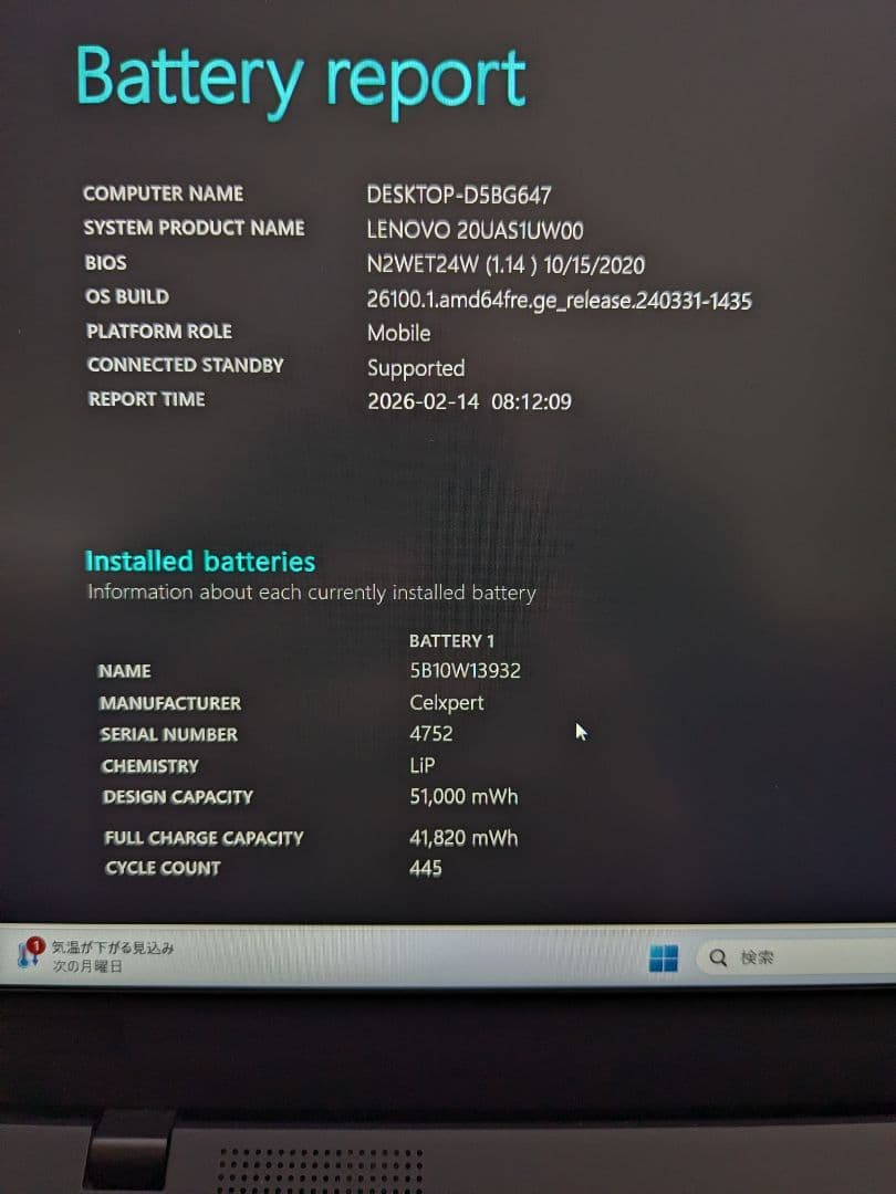 ⑦ ThinkPad X1 Carbon Gen8 8G 256G Office