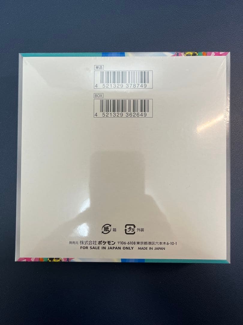 【初版・新品未開封】バトルパートナーズ シュリンク付き box プロモ付き