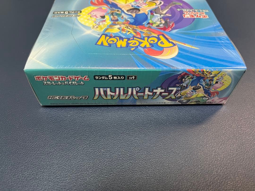 【初版・新品未開封】バトルパートナーズ シュリンク付き box プロモ付き
