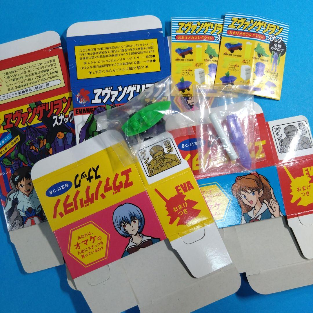 【当時品】 エヴァンゲリオン スナック 2箱セット