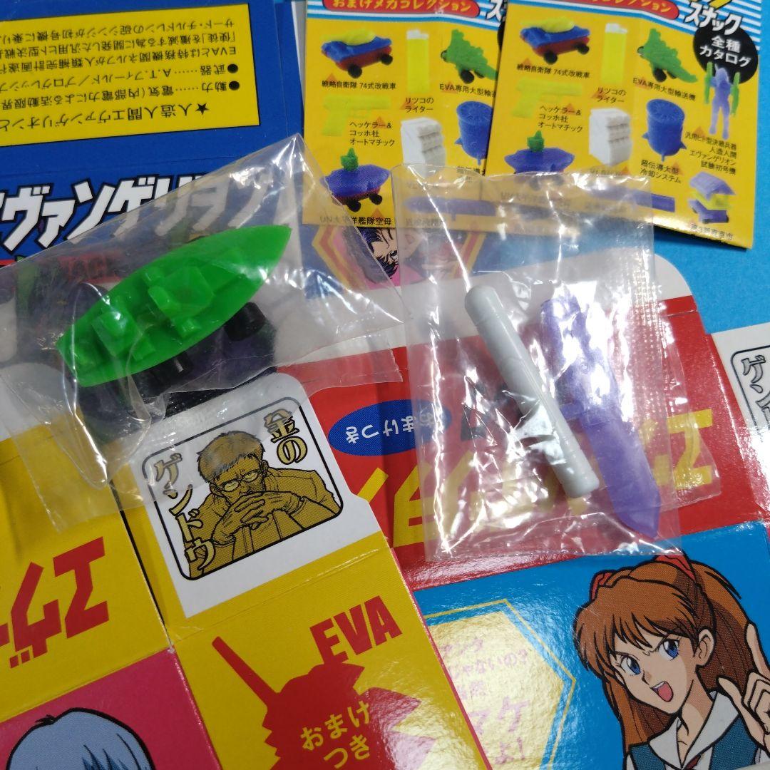 【当時品】 エヴァンゲリオン スナック 2箱セット