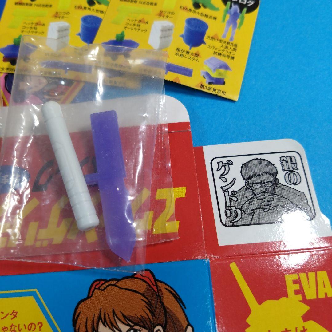 【当時品】 エヴァンゲリオン スナック 2箱セット