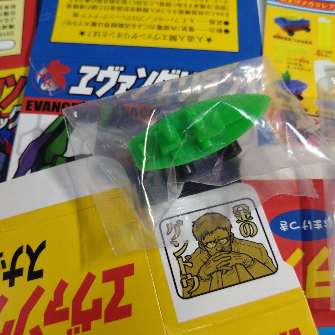 【当時品】 エヴァンゲリオン スナック 2箱セット