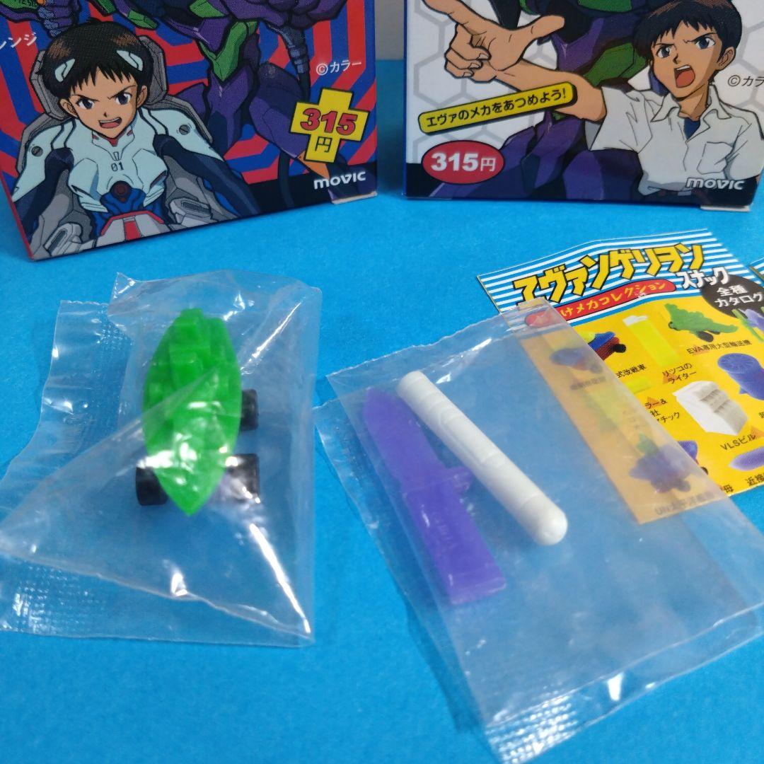 【当時品】 エヴァンゲリオン スナック 2箱セット