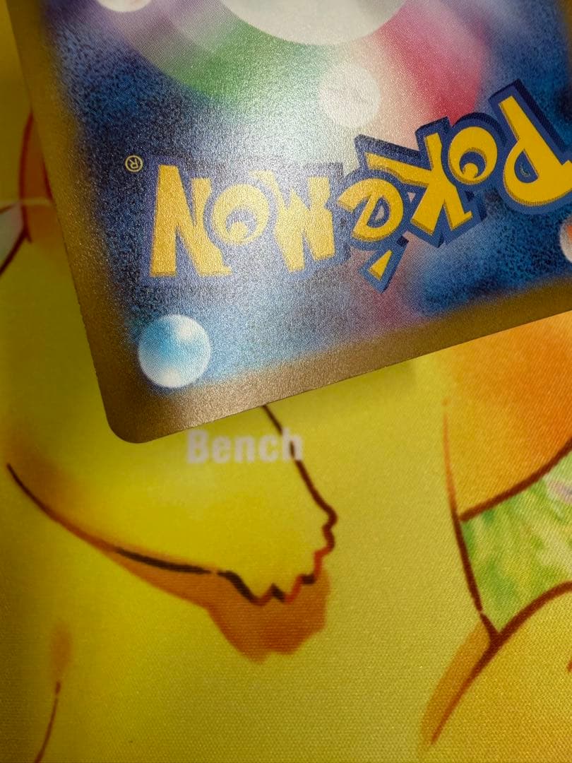 ポケモンカード ミライドン AR プロモ