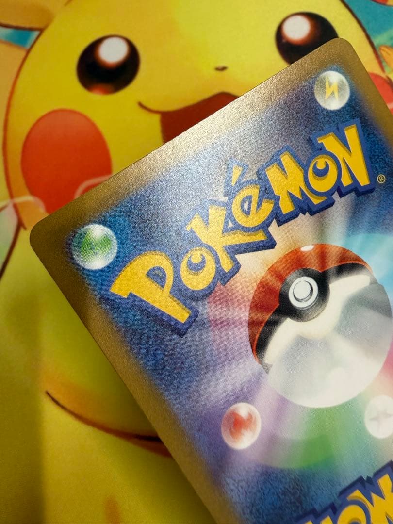 ポケモンカード ミライドン AR プロモ