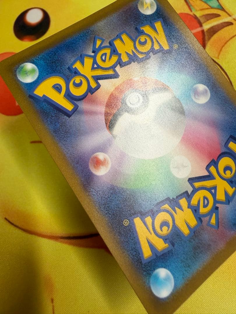 ポケモンカード ミライドン AR プロモ