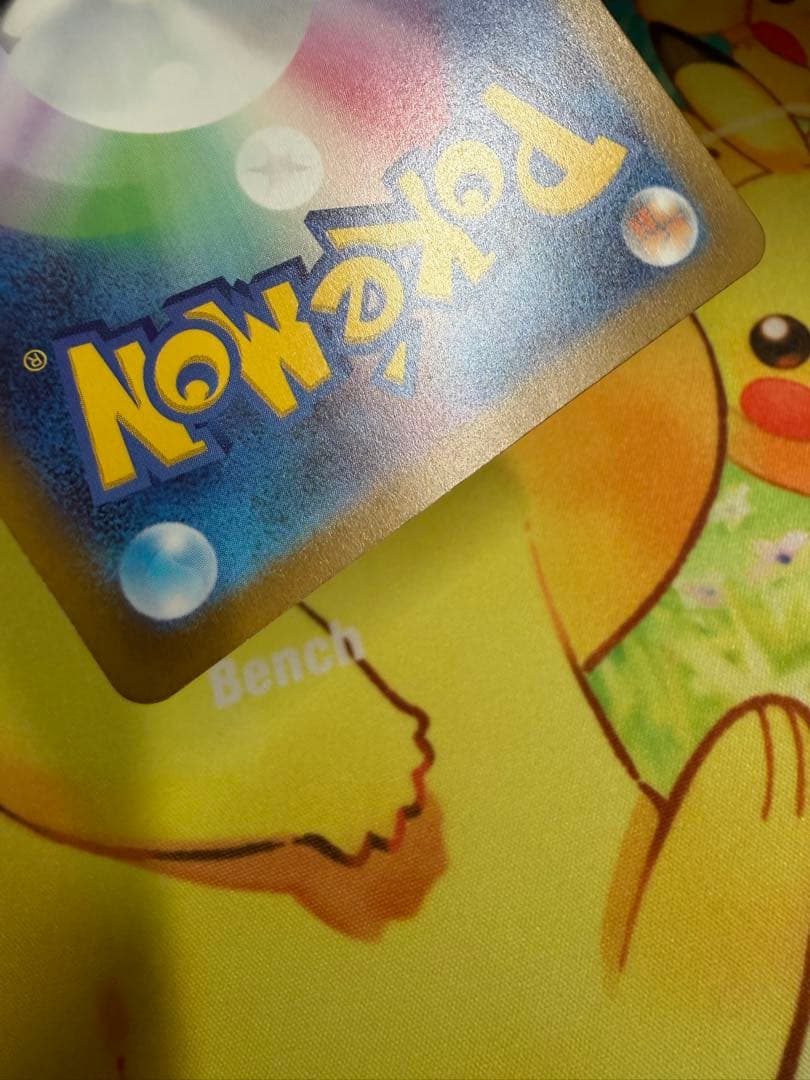 ポケモンカード ミライドン AR プロモ