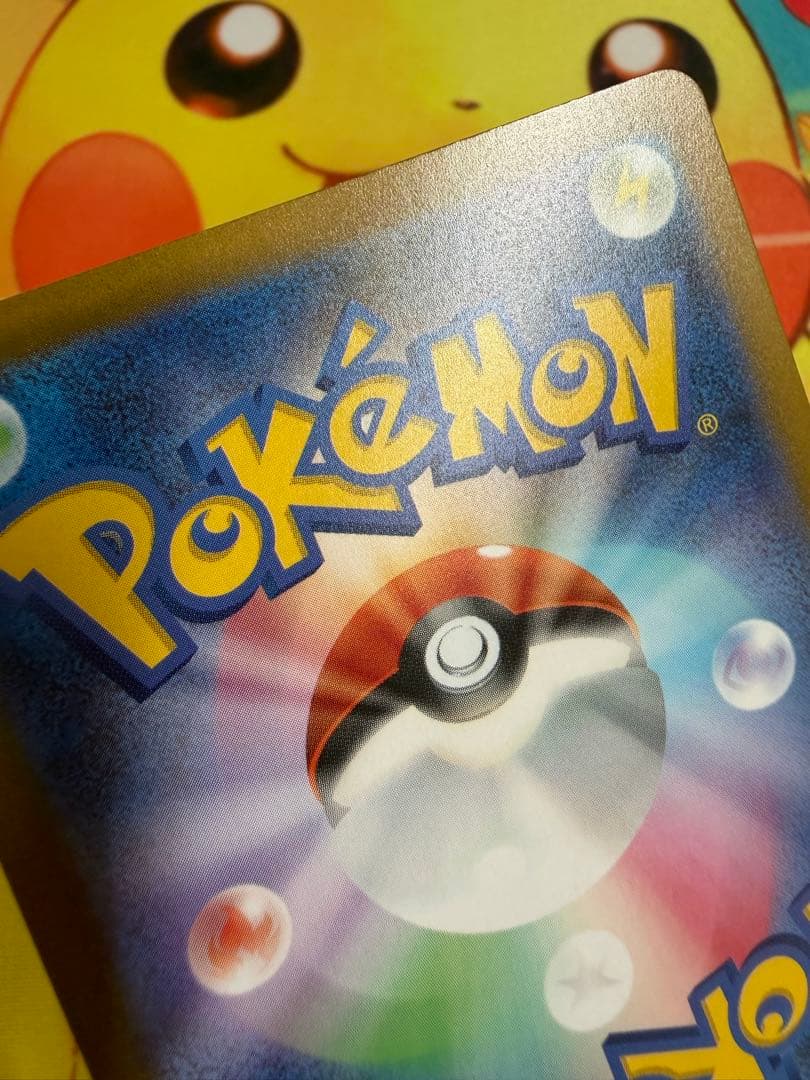 ポケモンカード ミライドン AR プロモ