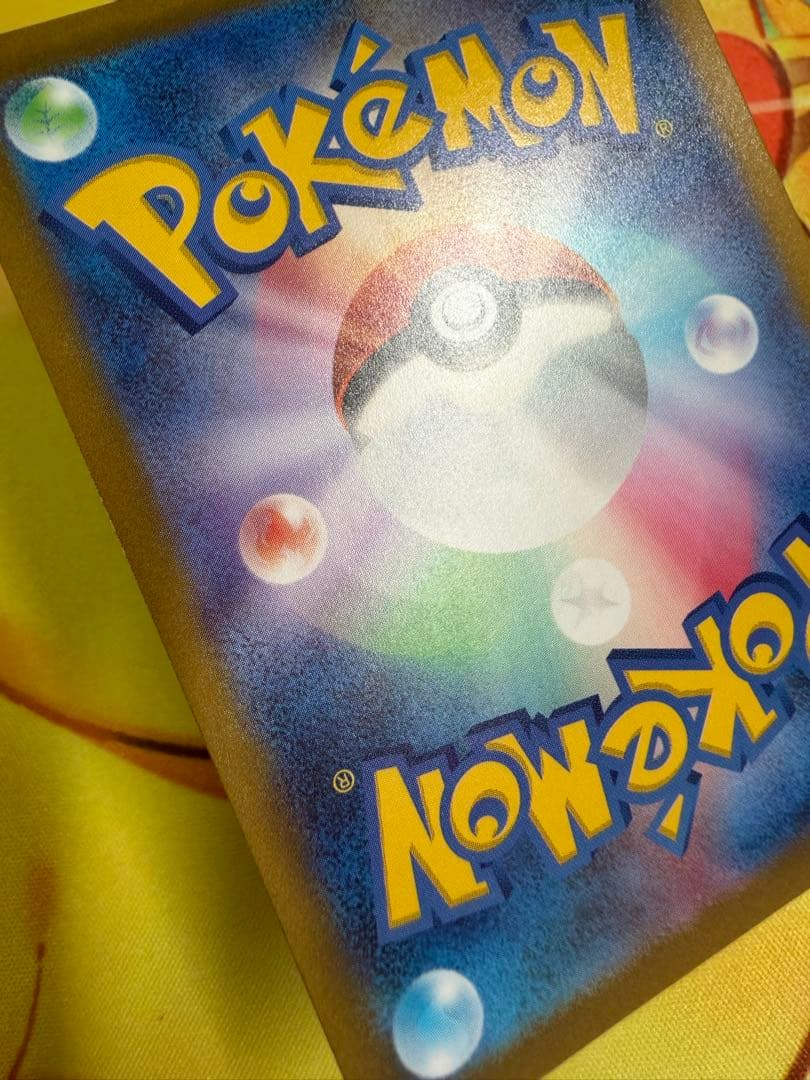 ポケモンカード ミライドン AR プロモ