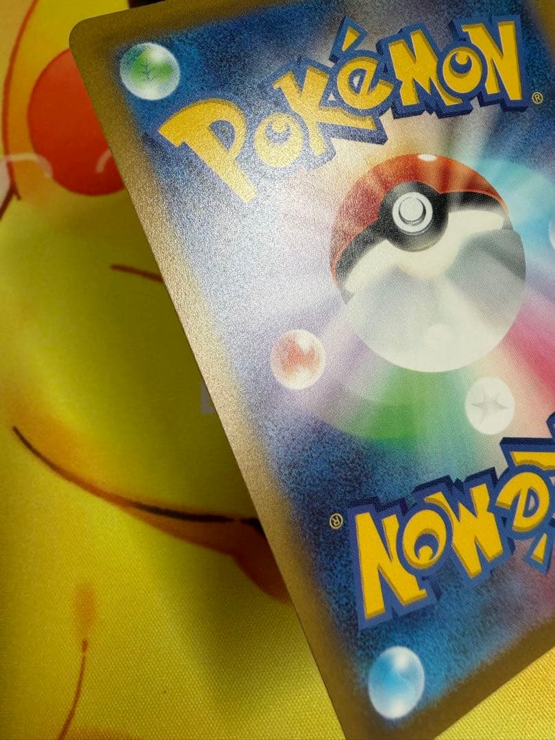 ポケモンカード ミライドン AR プロモ