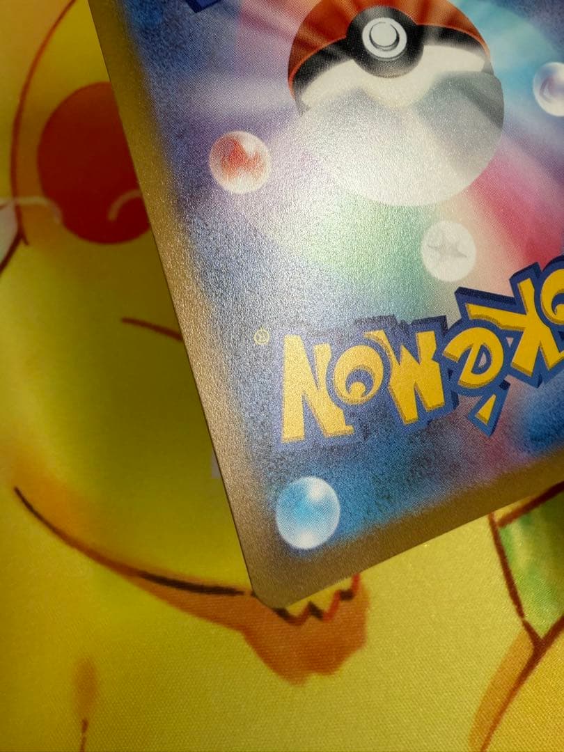 ポケモンカード ミライドン AR プロモ