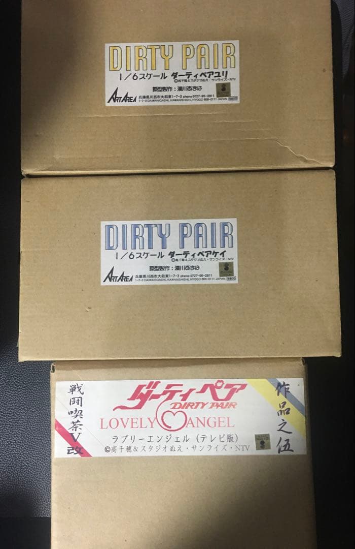 絶版レア　イベント限定品　ダーティーペア　ラブリーエンジェル原型製作：湊川あまは