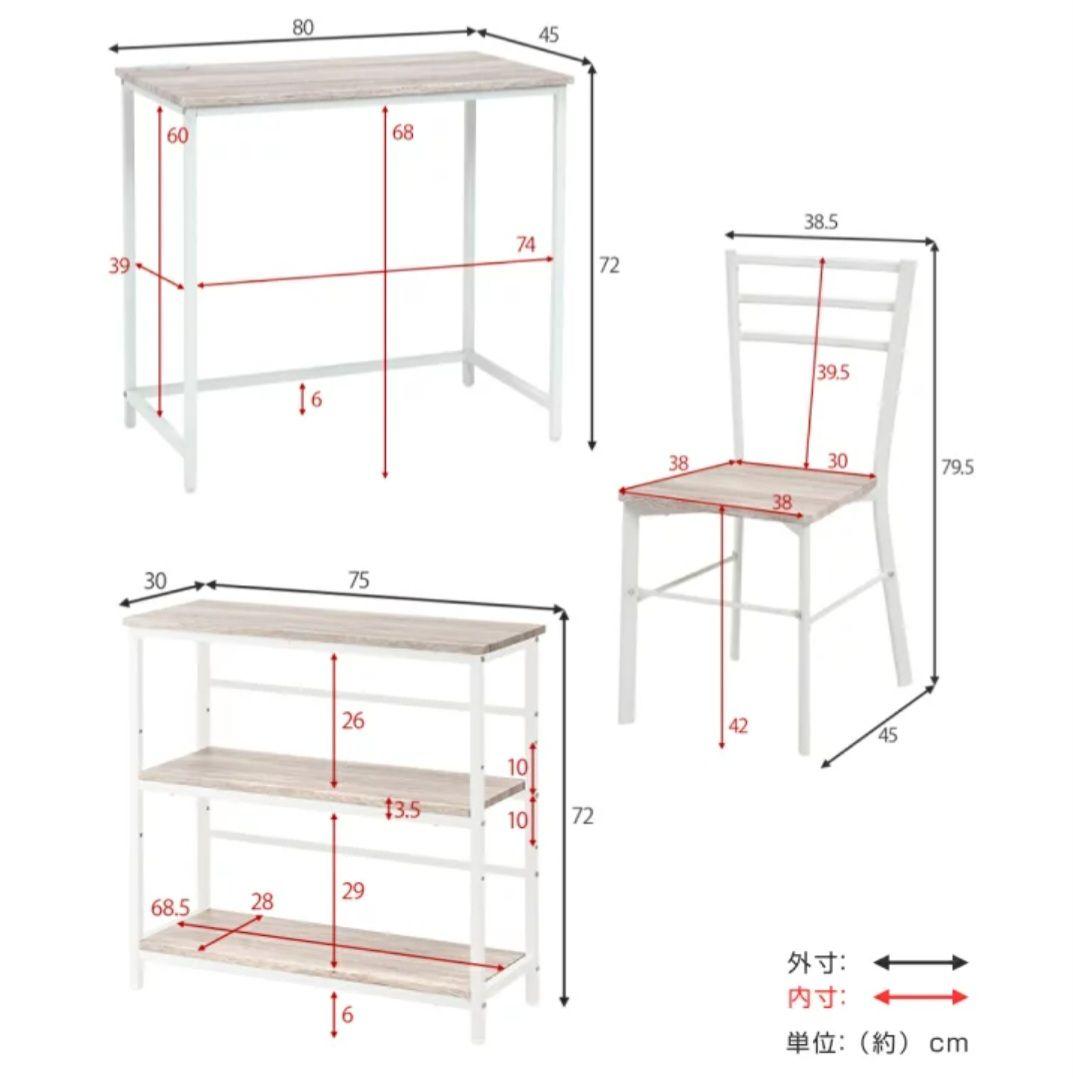 デスク チェア ３段ラック 3点セット コンセント付 レイアウト自由 美品