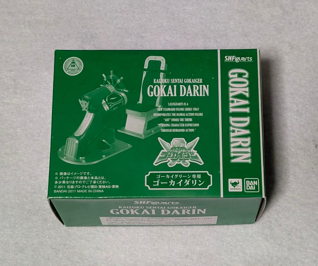 未開封 SHFiguarts 海賊戦隊ゴーカイジャー ゴーカイグリーン 特典付