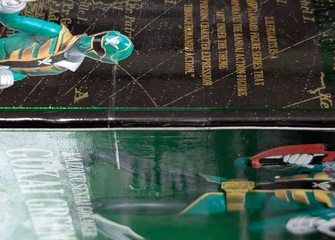 未開封 SHFiguarts 海賊戦隊ゴーカイジャー ゴーカイグリーン 特典付