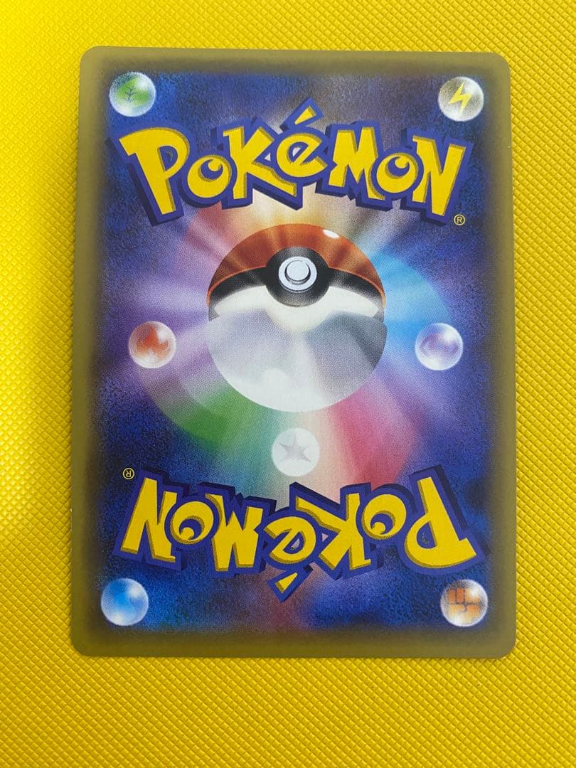 ポケモンカードゲームXY プラターヌ博士プロモ　SR