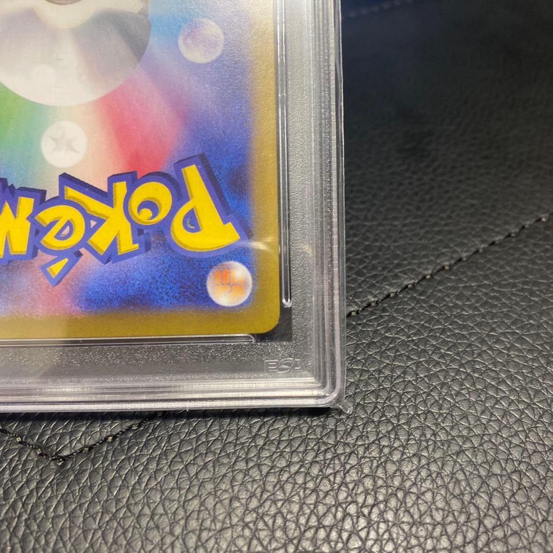 サザンドラex SAR [SV8 133/106](拡張パック「超電ブレイカー」