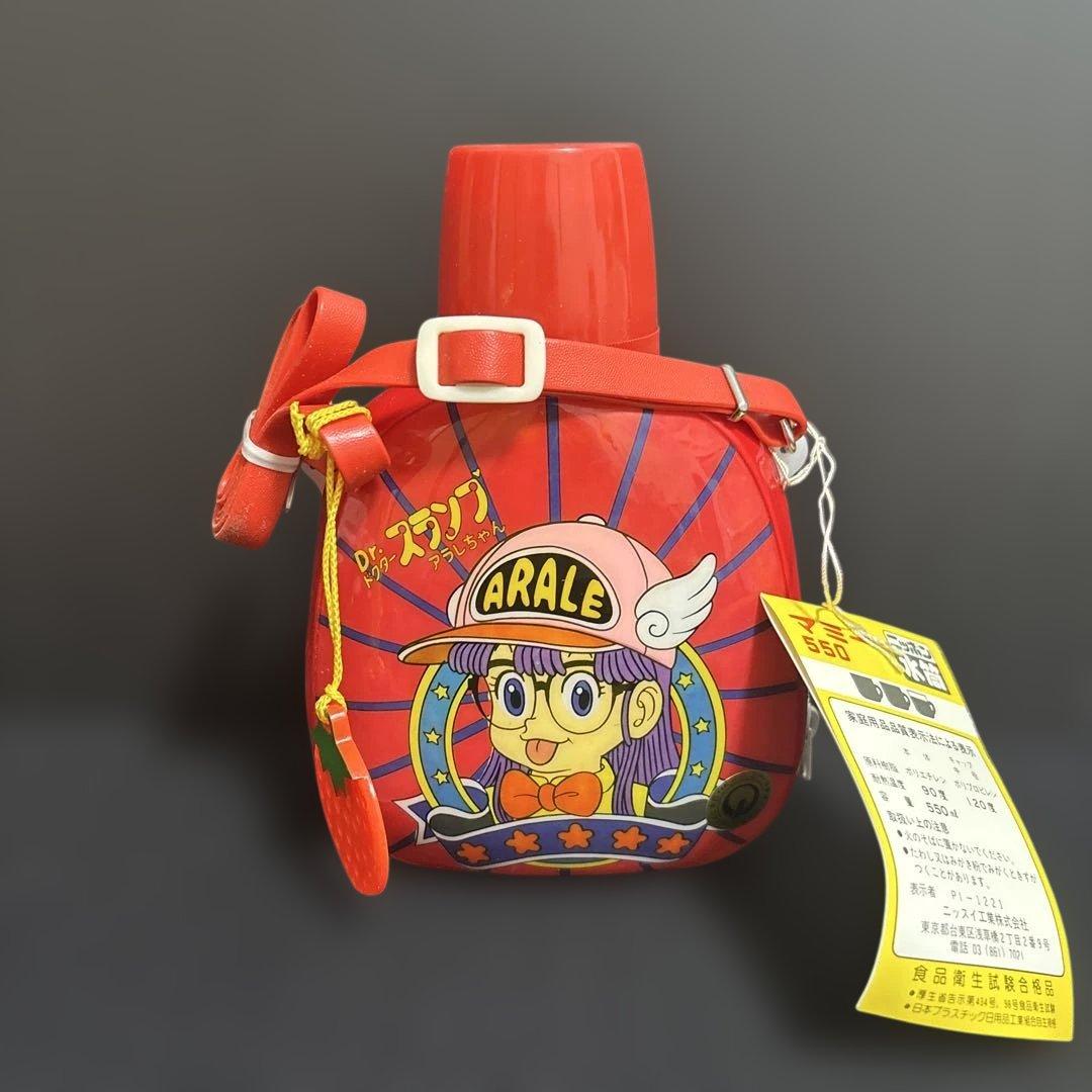 Dr.スランプアラレちゃん　レトロ水筒 未使用 当時物 レトロ2個