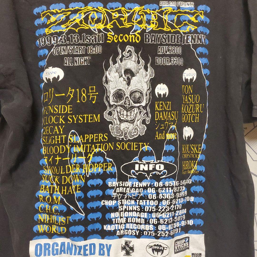 希少90年代　Zorlac Tシャツ