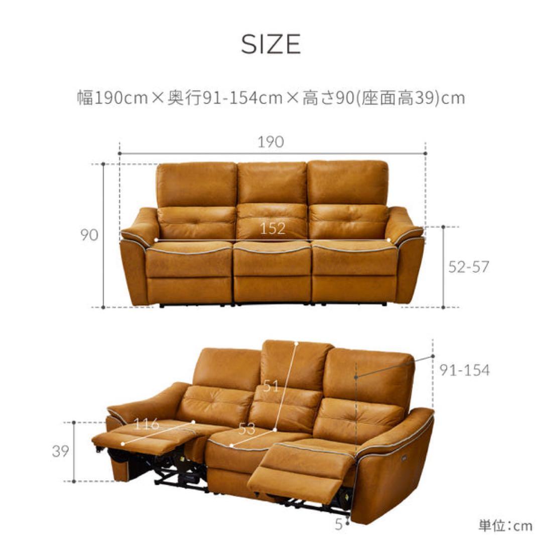 【お値下げ！】関家具 バッジオ 電動ソファ 3人掛け【定価80%OFF!】