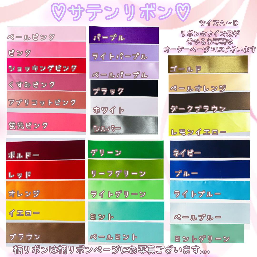 みーこさま 専用ページ５ 着ぐるみ ぬい ぬい服 オーダー きぐるみ