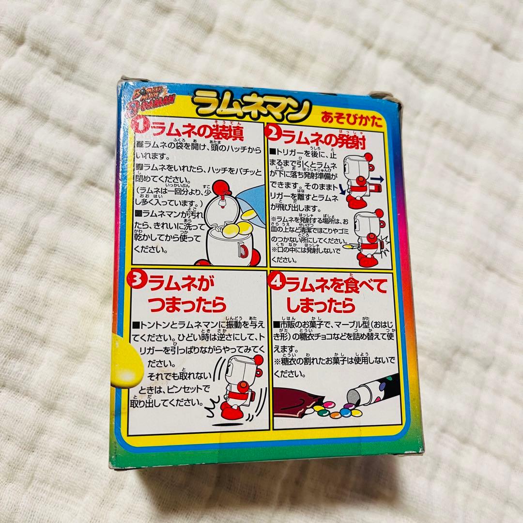 竹*民様 【激レア】ボンバーマン ビーダマン ラムネマン 食玩 タカラ 1997