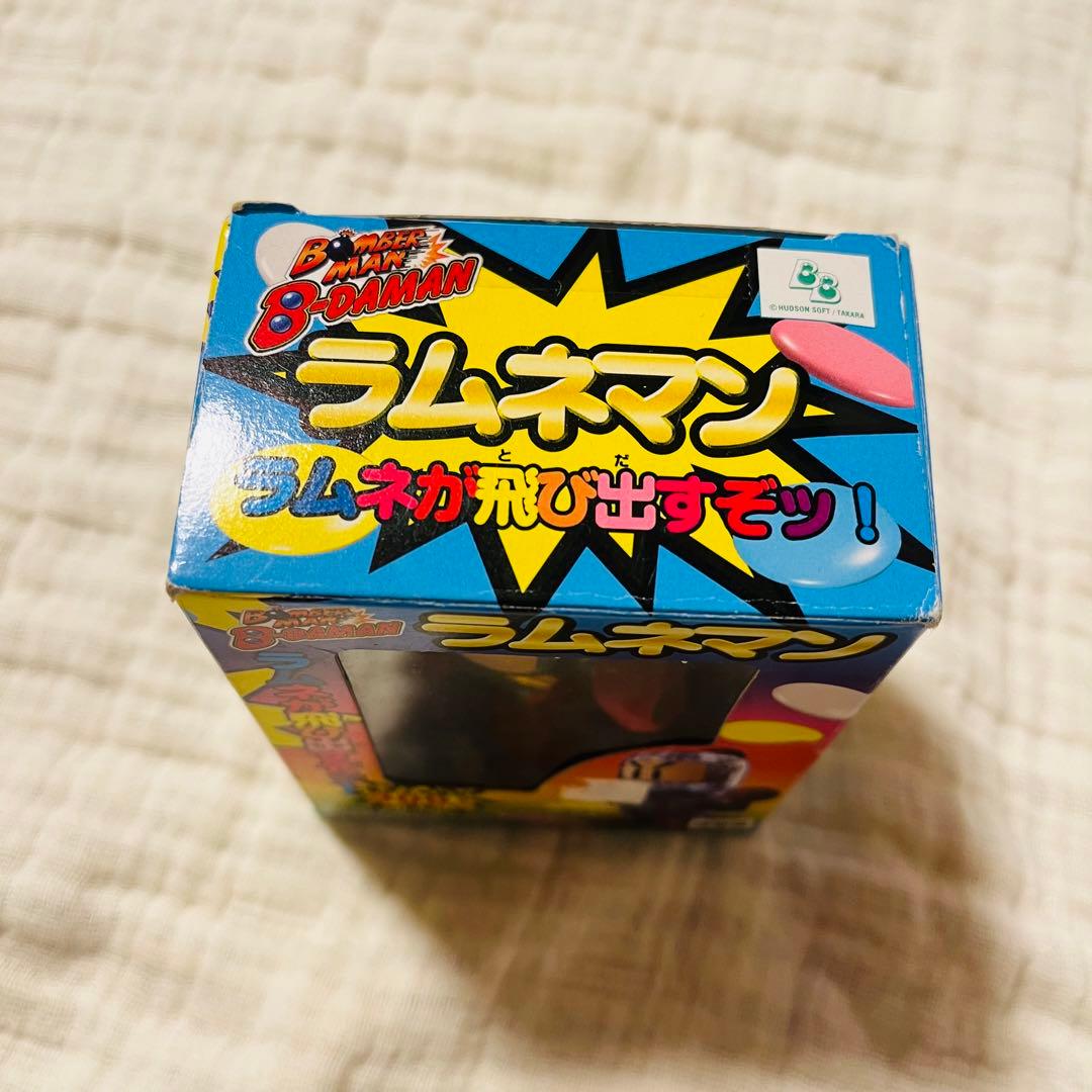 竹*民様 【激レア】ボンバーマン ビーダマン ラムネマン 食玩 タカラ 1997