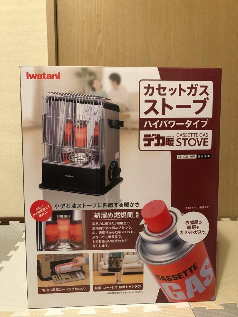 イワタニ　デカ暖