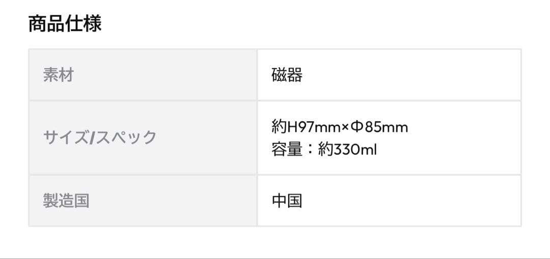 嵐　ARASHI LIVE TOUR 2026 グッズ　マグカップ