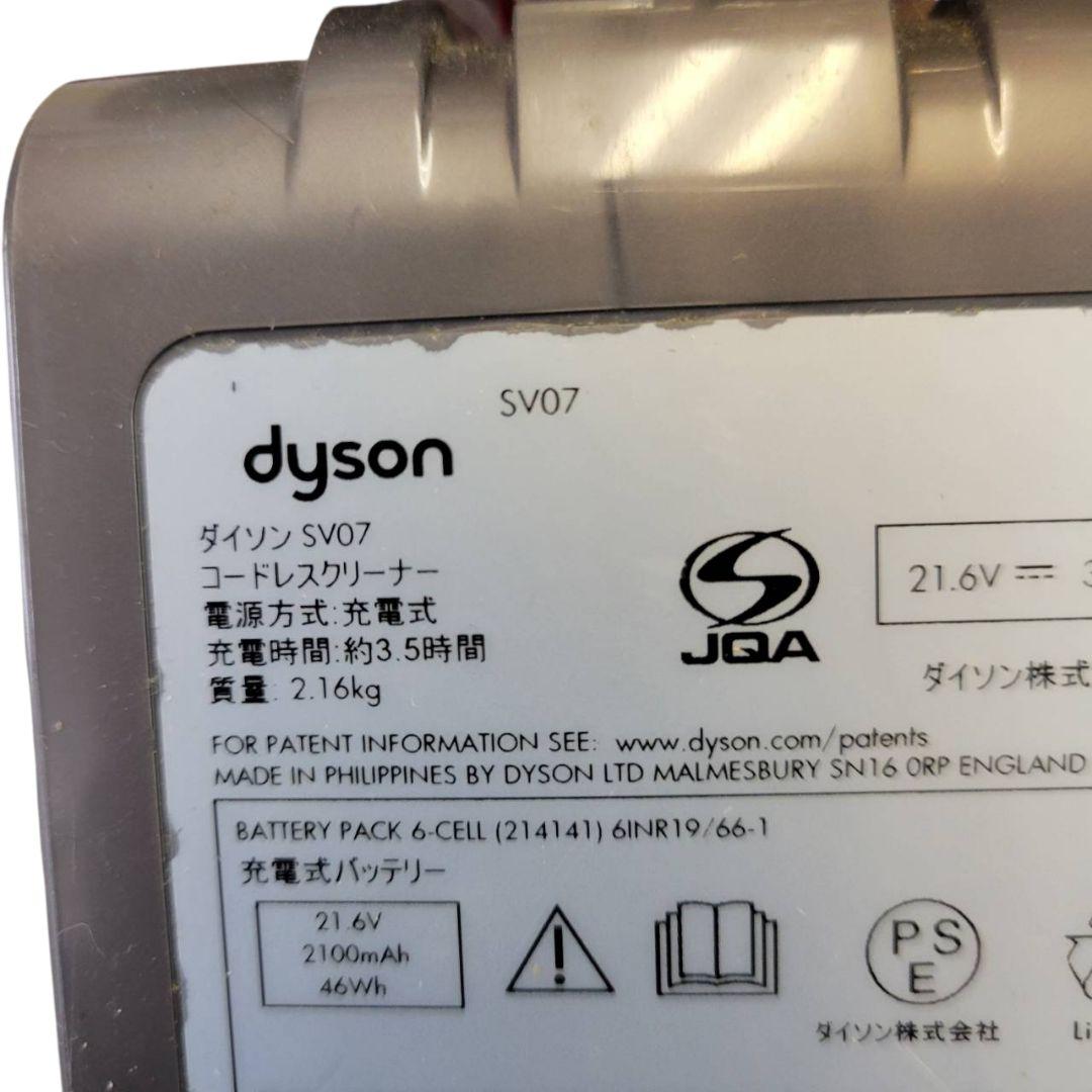 ダイソン 掃除機 まとめ SV09 SV07 DC61 DC62 DC74