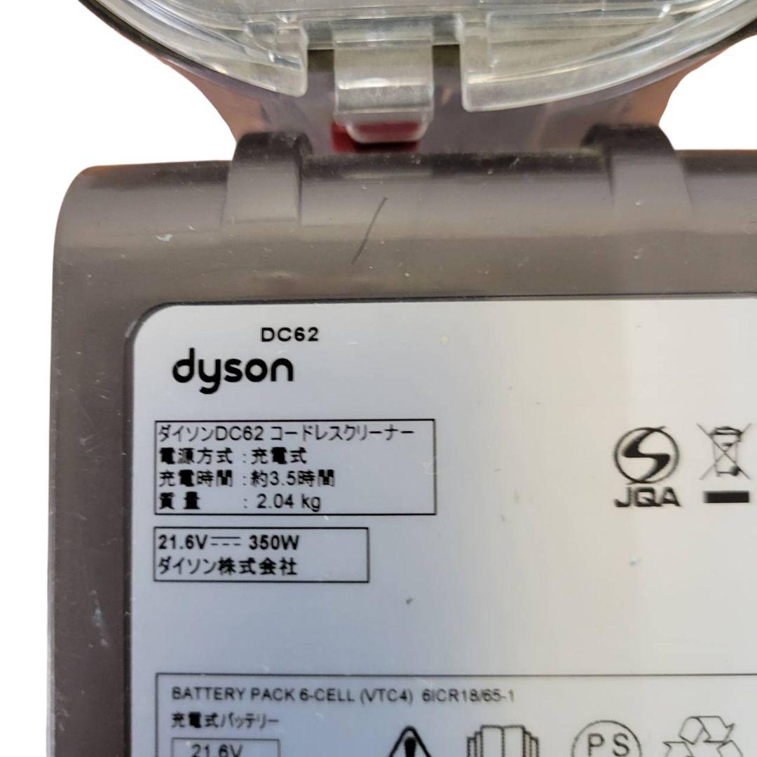 ダイソン 掃除機 まとめ SV09 SV07 DC61 DC62 DC74