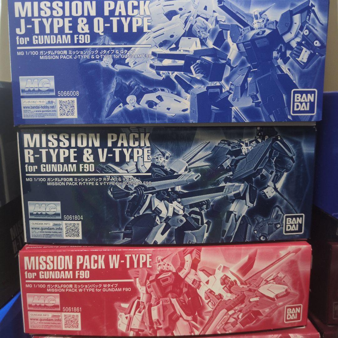 GUNDAM F90 各種ミッションパックセット