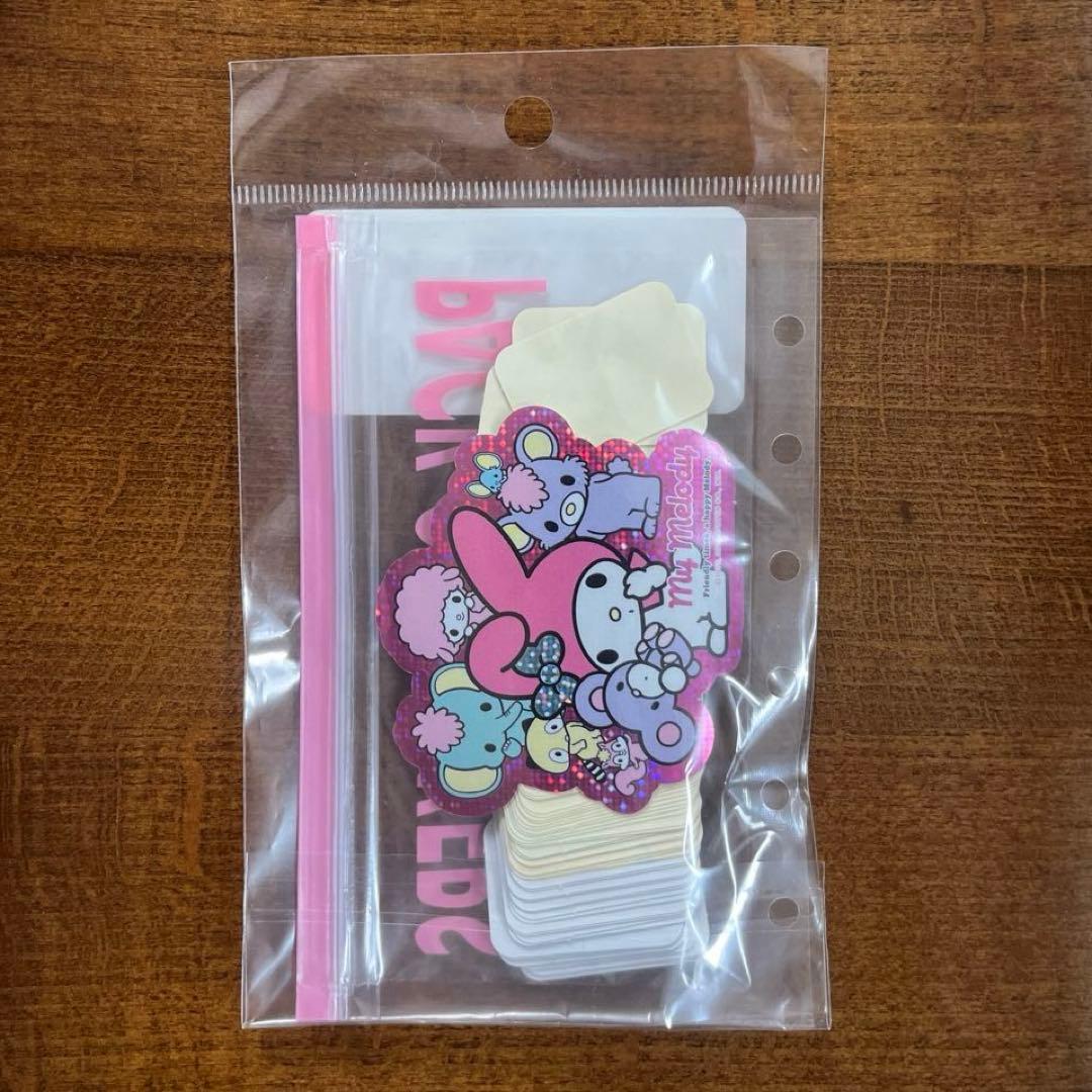 ❗️激レア❗️ サンリオ　マイメロディー　シールパック　51種類 101枚入り