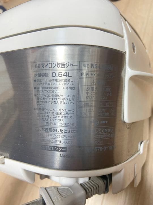 マイコン炊飯ジャー