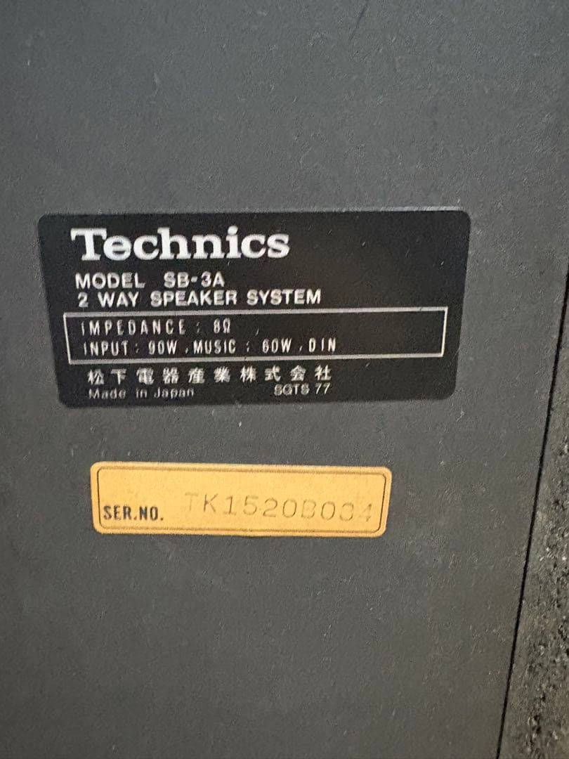Technics テクニクス SB-3A 2WAYスピーカー