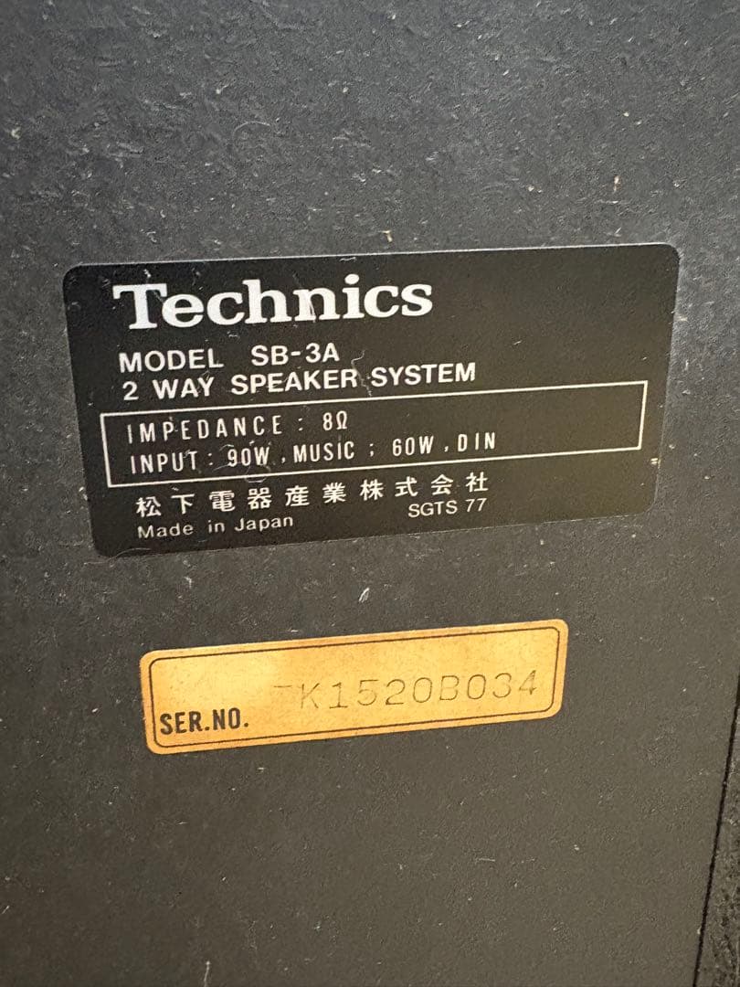 Technics テクニクス SB-3A 2WAYスピーカー