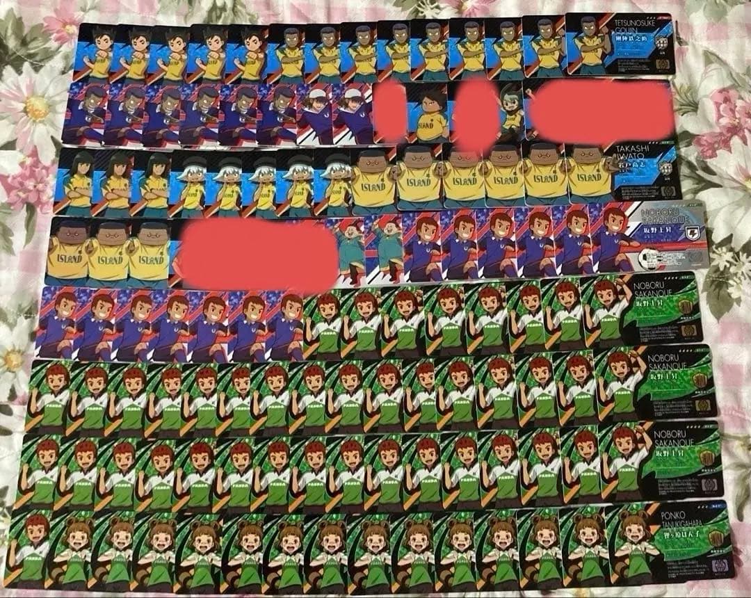 (無限回収可)イレブンライセンス(イナズマイレブン)アレスの天秤　オリオンの刻印