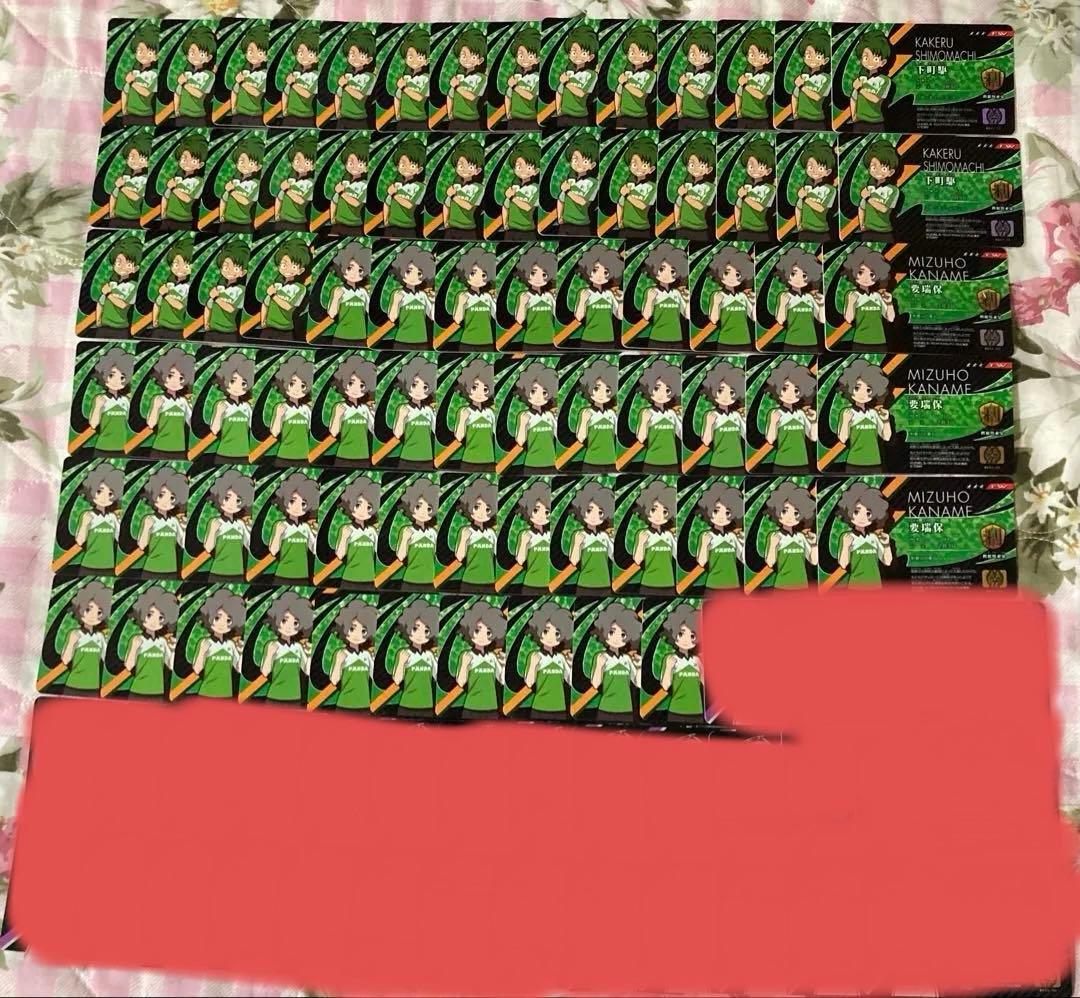 (無限回収可)イレブンライセンス(イナズマイレブン)アレスの天秤　オリオンの刻印