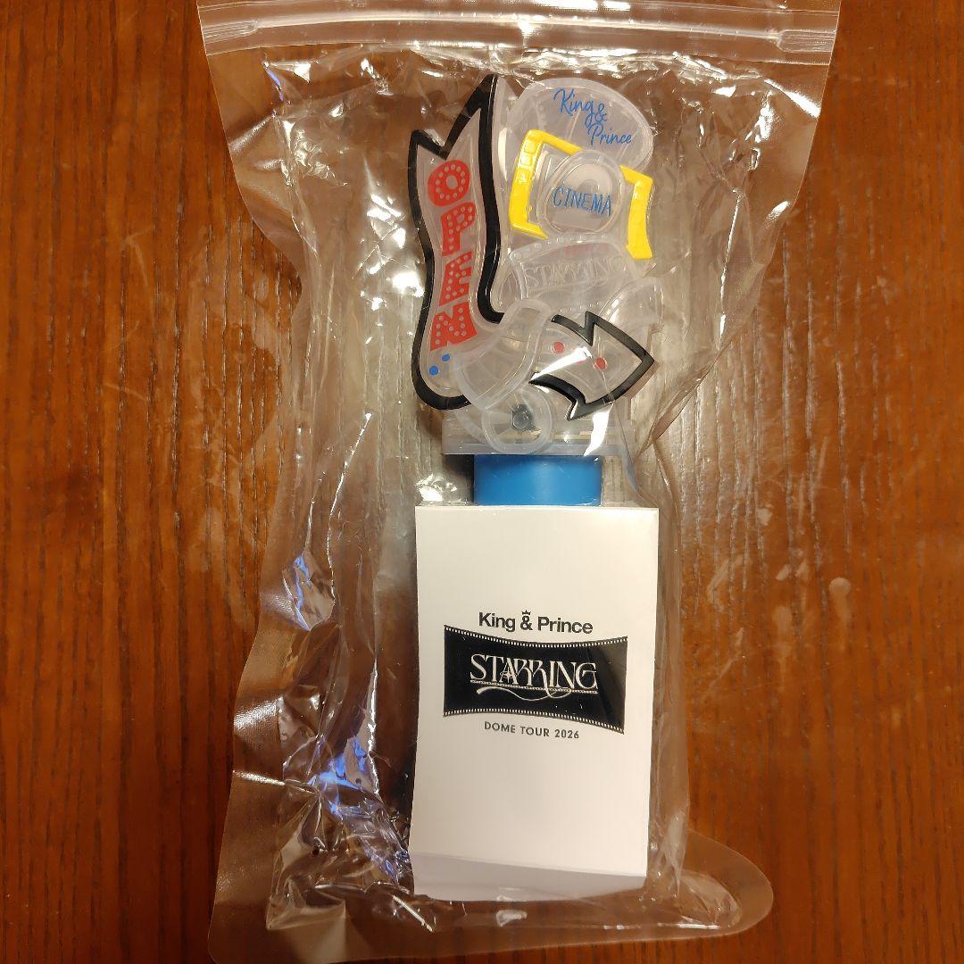 キンプリ　ペンライト　STARRING