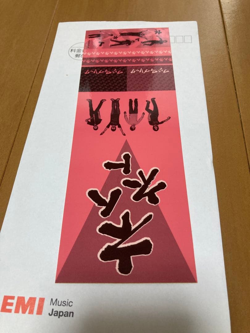 フジファブリックのネトネト言わせて　ステッカー