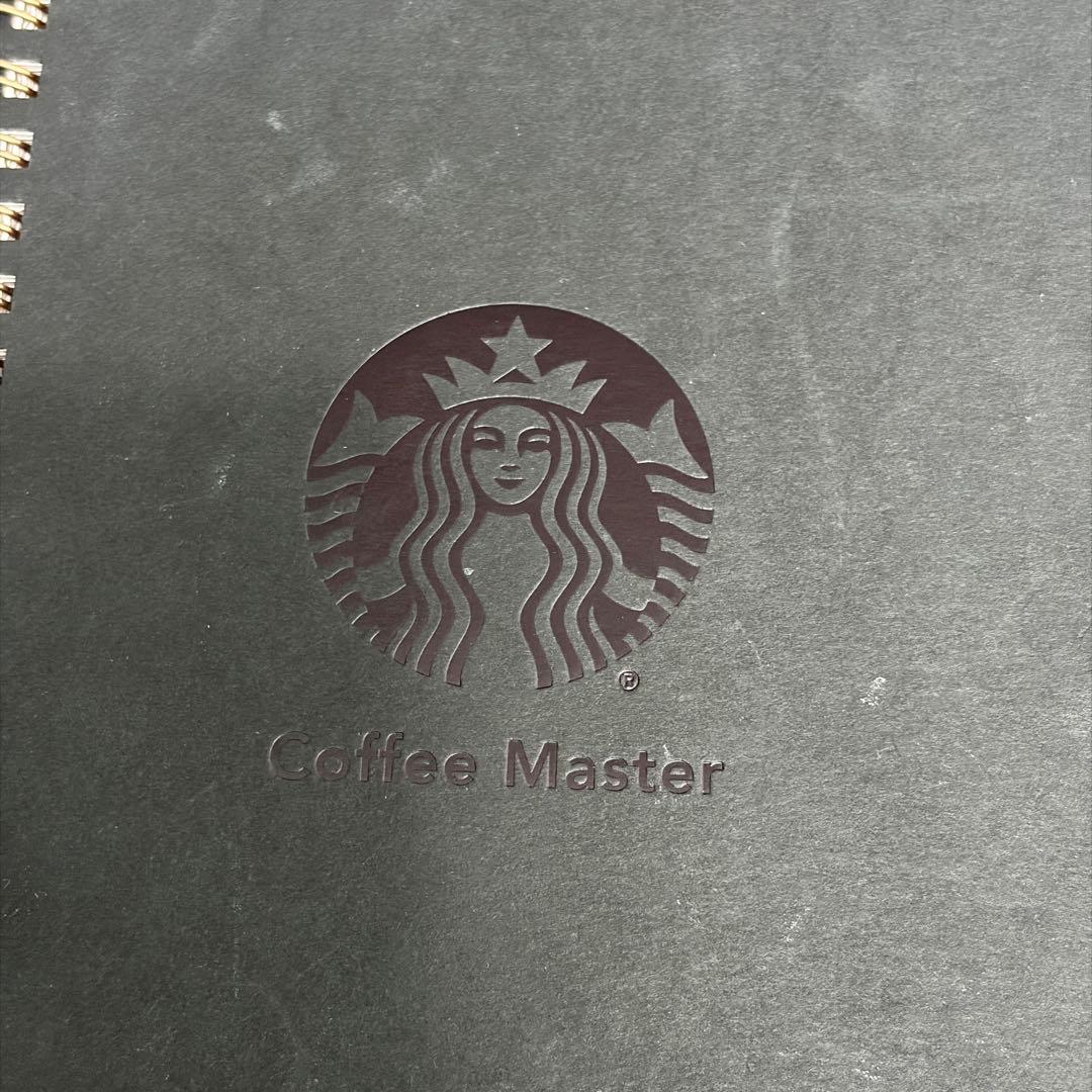 スターバックス コーヒーマスターブック ブラックエプロン